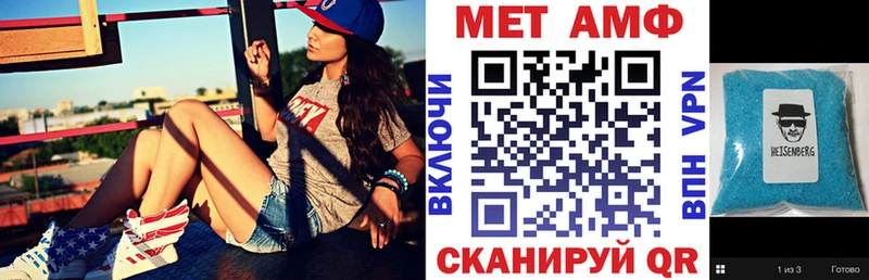 АМФЕТАМИН Premium  Сарапул 
