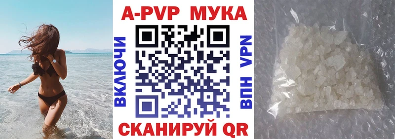 где купить наркотик  Сарапул  APVP СК 