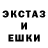 Amphetamine Розовый FrogInTheWaves