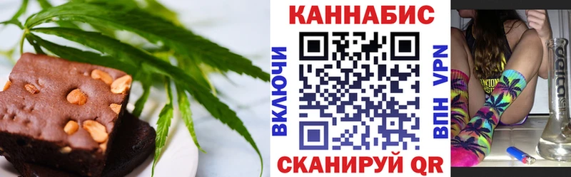 Печенье с ТГК марихуана  мега tor  Сарапул 