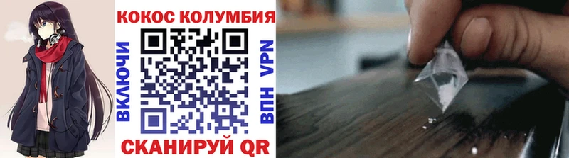 КОКАИН 99%  Сарапул 