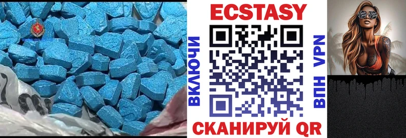 ЭКСТАЗИ круглые  Сарапул 