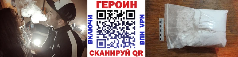 Героин герыч Сарапул