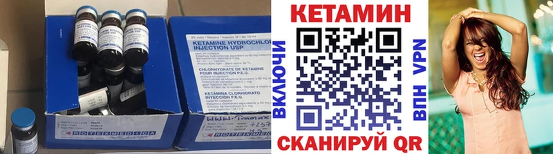 маркетплейс официальный сайт  блэк спрут   Кетамин ketamine  Сарапул  где продают  