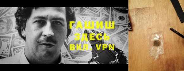герыч Новодвинск