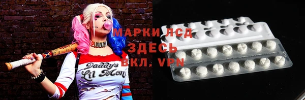 герыч Новодвинск