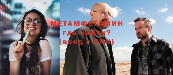 ешки Новокубанск