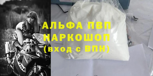 мдма Новозыбков