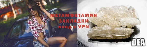 мдма Новозыбков