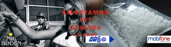 герыч Новодвинск