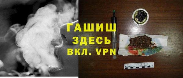 мдма Новозыбков