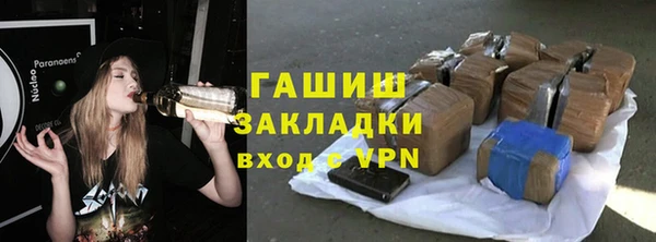 ешки Новокубанск