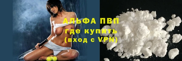 ешки Новокубанск