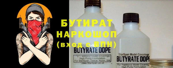 герыч Новодвинск