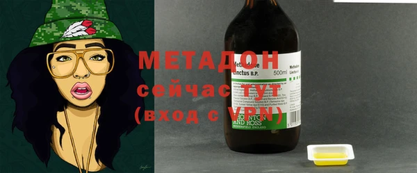мяу мяу кристалл Валдай