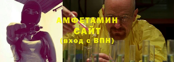 мдма Новозыбков