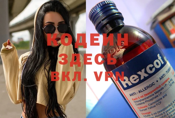 мдма Новозыбков