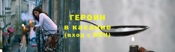 герыч Новодвинск