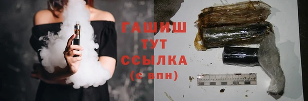 ешки Новокубанск