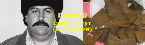 герыч Новодвинск