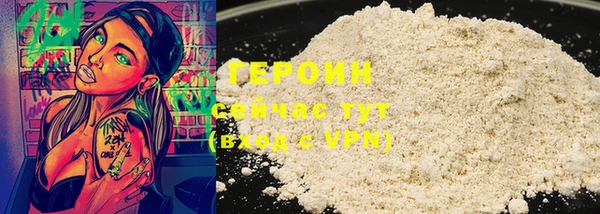 мдма Новозыбков