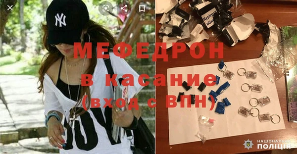 герыч Новодвинск