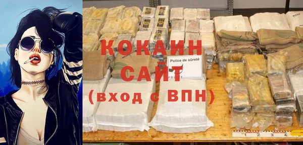 герыч Новодвинск