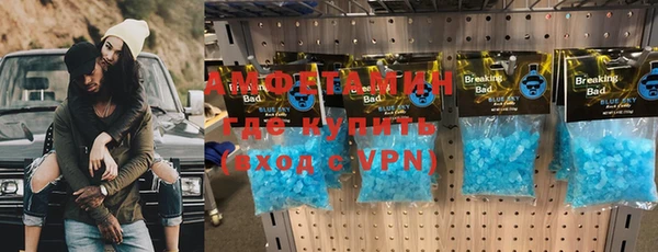 мдма Новозыбков