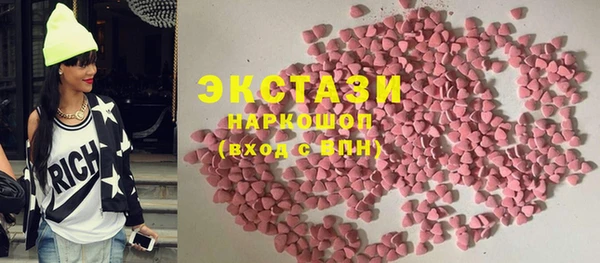 ешки Новокубанск