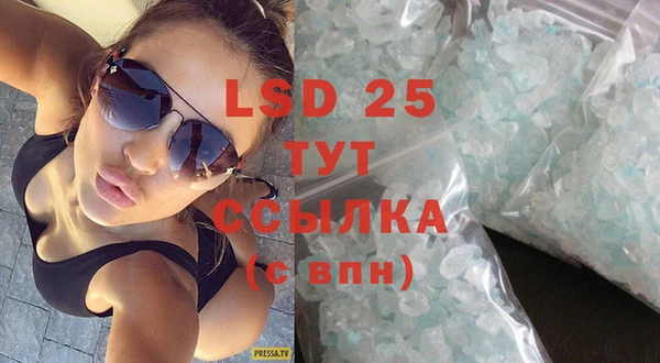 мдма Новозыбков