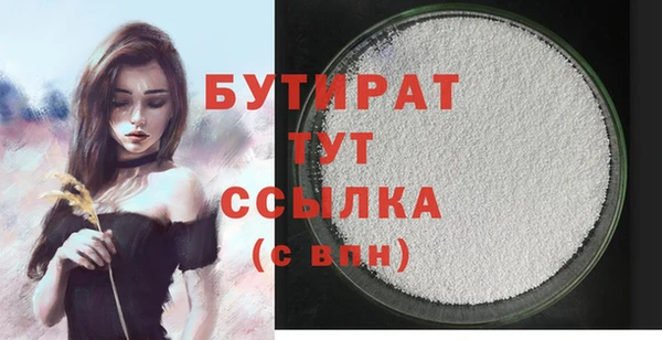 герыч Новодвинск