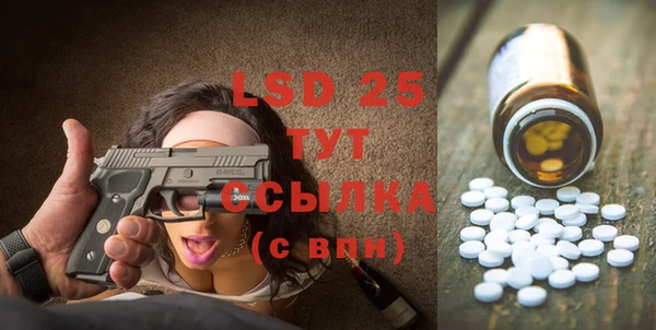 мдма Новозыбков