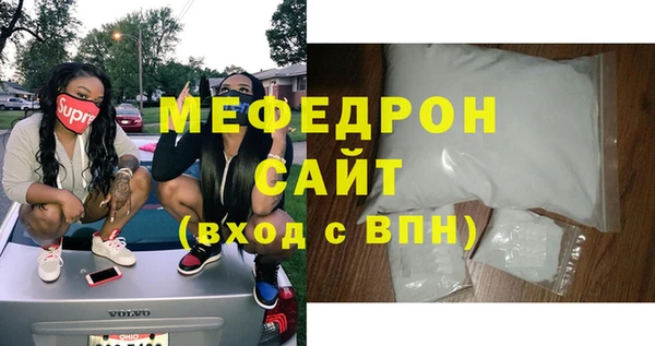 мдма Новозыбков