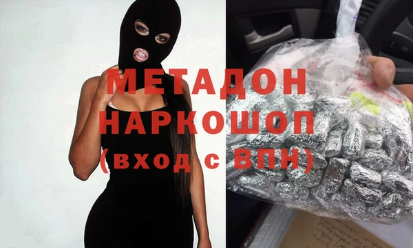 мдма Новозыбков