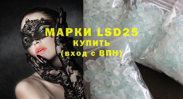 мдма Новозыбков
