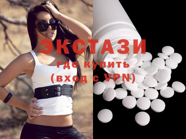 мдма Новозыбков