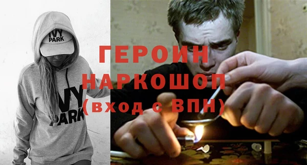 герыч Новодвинск
