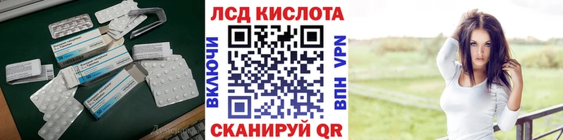 KRAKEN как зайти  Сарапул  Лсд 25 экстази ecstasy 