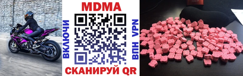 MDMA crystal  даркнет сайт  Сарапул 