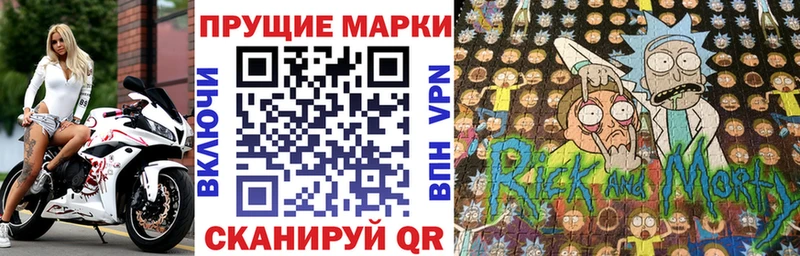Марки N-bome 1500мкг  OMG   Сарапул 