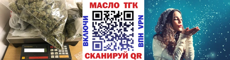 Дистиллят ТГК жижа  Сарапул 