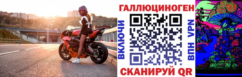 Псилоцибиновые грибы мицелий  купить наркоту  Сарапул 